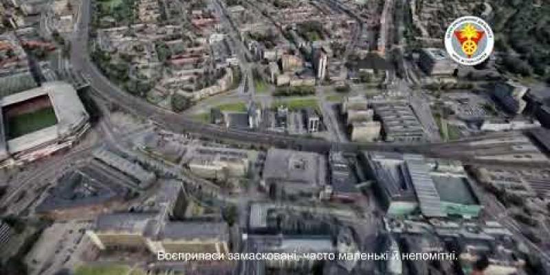 Вбудована мініатюра для Обережно, дистанційне мінування! Правила, які рятують життя.