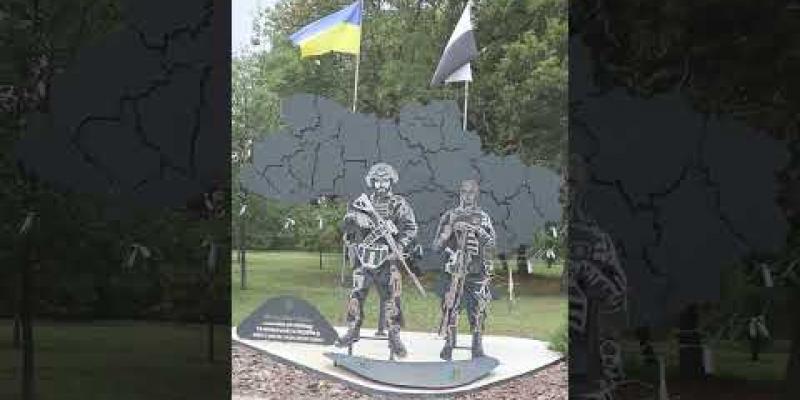 Вбудована мініатюра для  З Днем захисників і захисниць України!