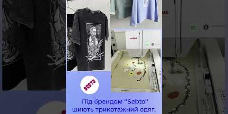 Вбудована мініатюра для Співпраця в дії: футболки для офісу &amp;quot;Зроблено в Україні&amp;quot; виготовила наша грантерка