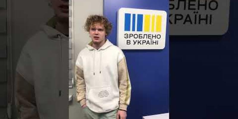 Вбудована мініатюра для Переможець грантової програми &amp;quot;Власна справа&amp;quot; Олександр Помилуйко. Бажаємо успіху!