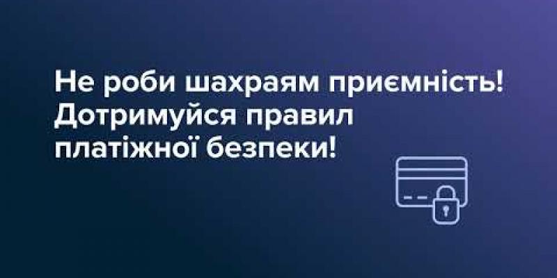 Вбудована мініатюра для Шахраям це подобається