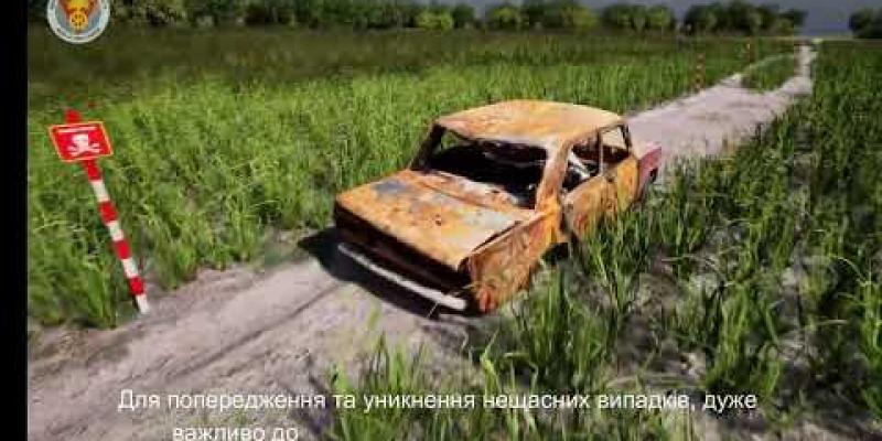 Вбудована мініатюра для Безпечне літо для всіх: Центр протимінної діяльності застерігає
