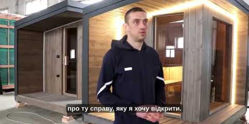 Вбудована мініатюра для Ветеранський бізнес: історія Василя Губського