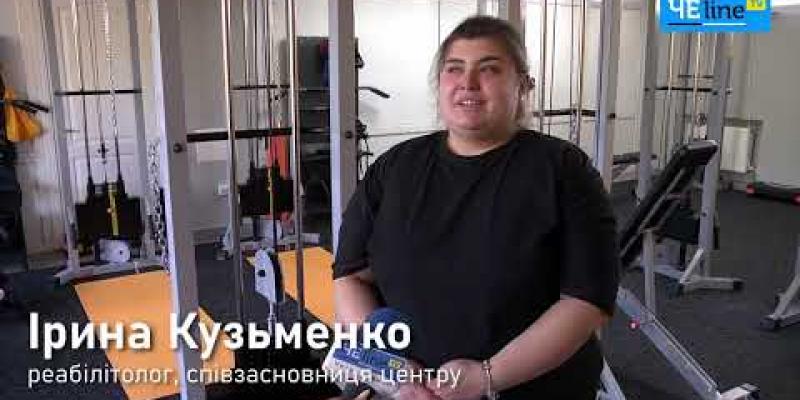 Вбудована мініатюра для єРобота: у Чернігові дружина ветерана відкрила реабілітаційний центр